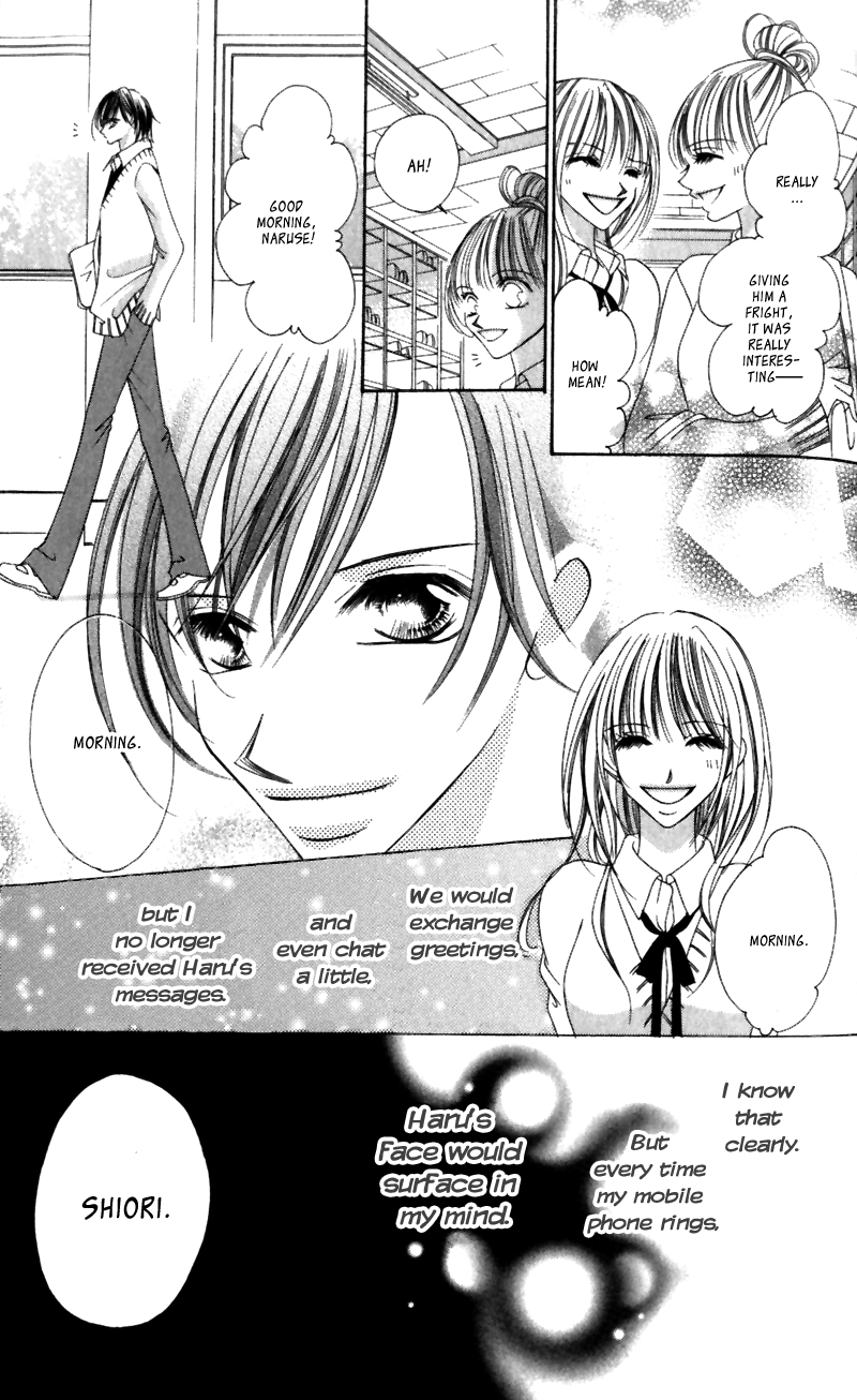 Aiomou Hito ~Sex Friend~ - Vol.1 Chapter 1