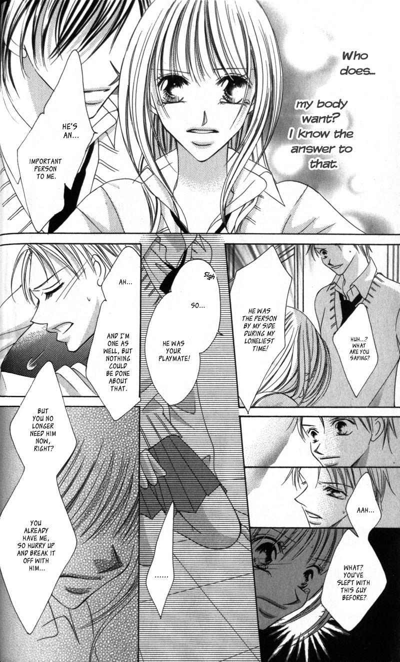 Aiomou Hito ~Sex Friend~ - Vol.1 Chapter 1