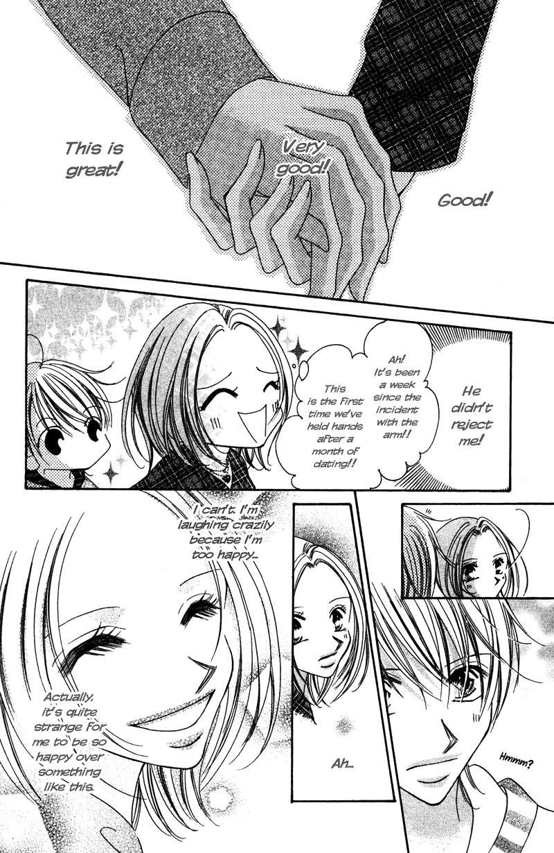 Aiomou Hito ~Sex Friend~ - Vol.1 Chapter 2