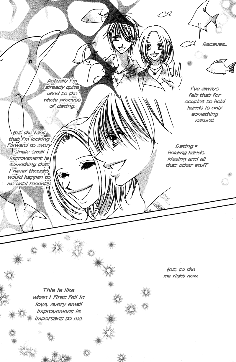 Aiomou Hito ~Sex Friend~ - Vol.1 Chapter 2