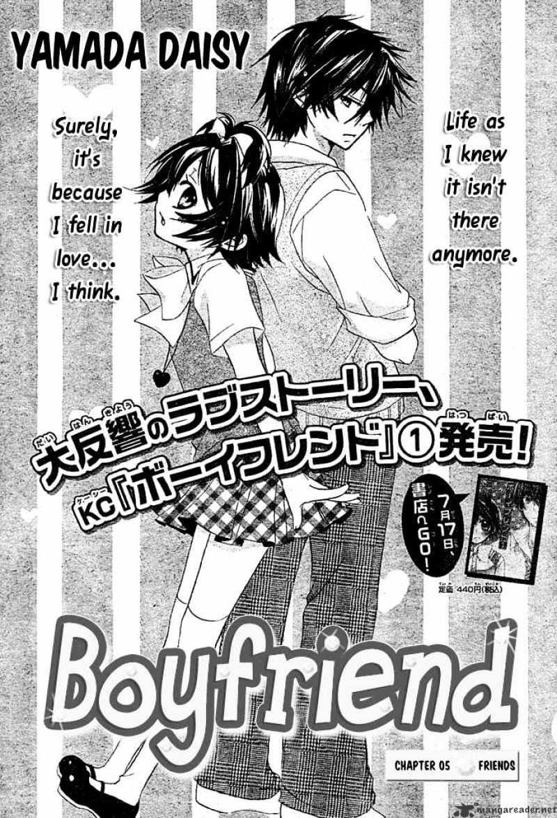 Boyfriend - Chapter 5 : Friends