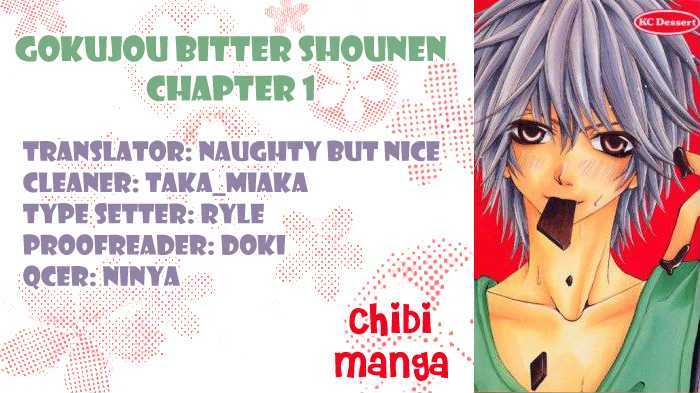 Gokujou Bitter Shounen - Vol.1 Chapter 1