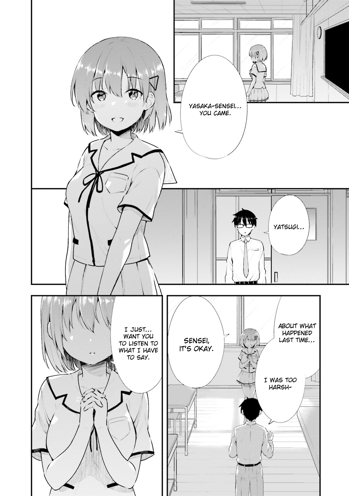 Koi Suru Otome Wa Eromanga Ni Yume Wo Miru - Chapter 11: With My Sincere Feelings...