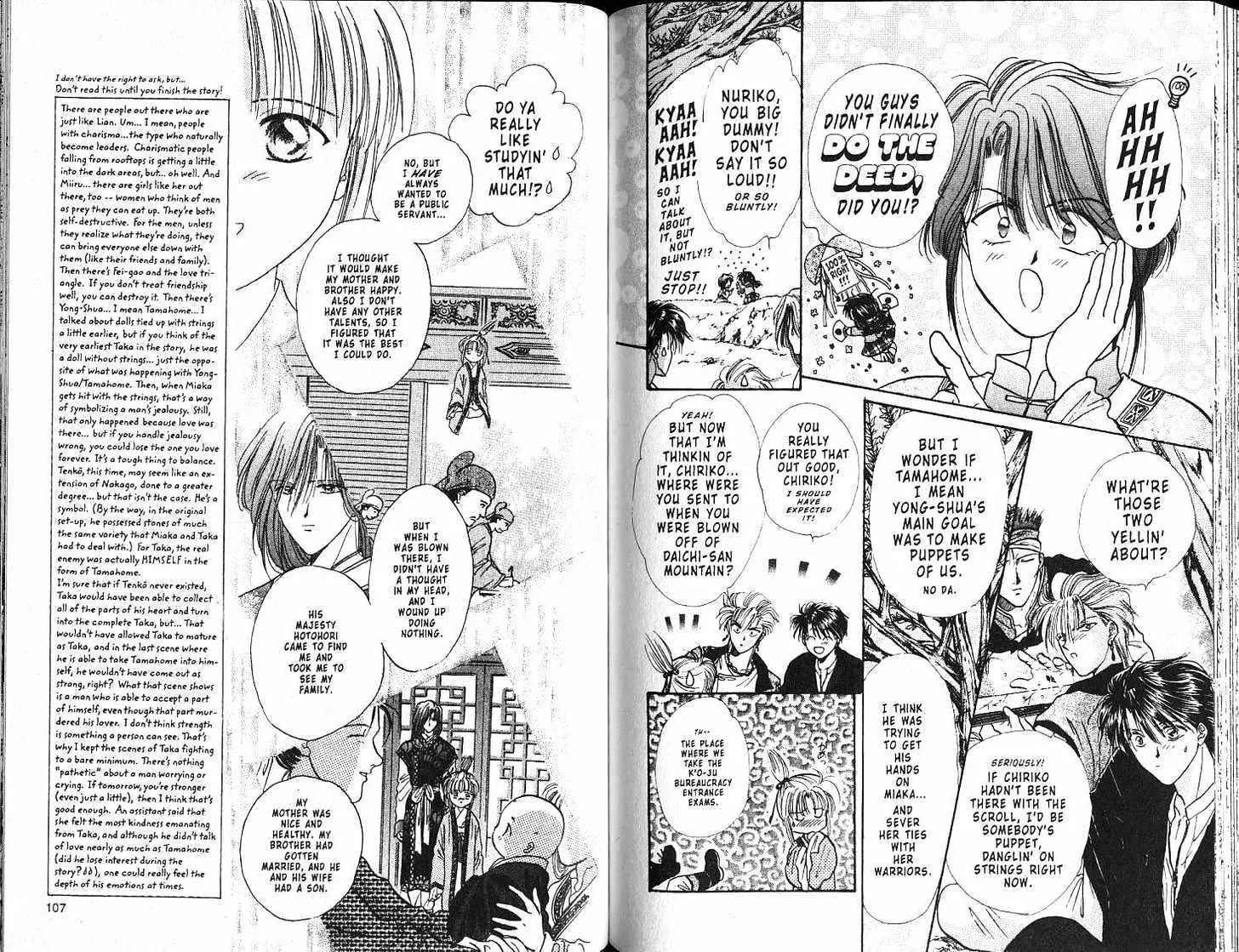 Fushigi Yuugi - Vol.18 Chapter 0