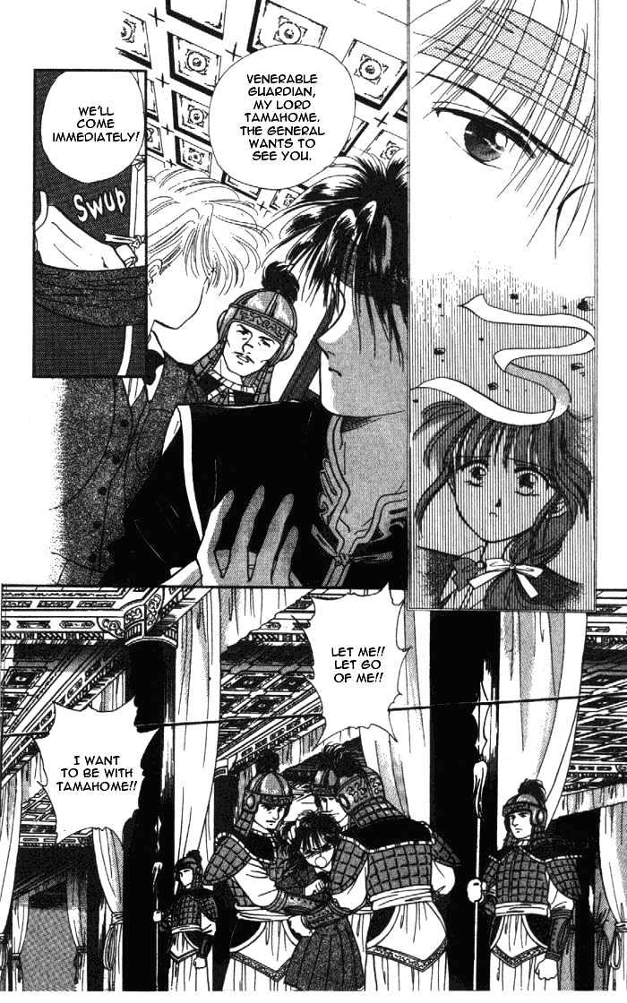 Fushigi Yuugi - Vol.05 Chapter 29