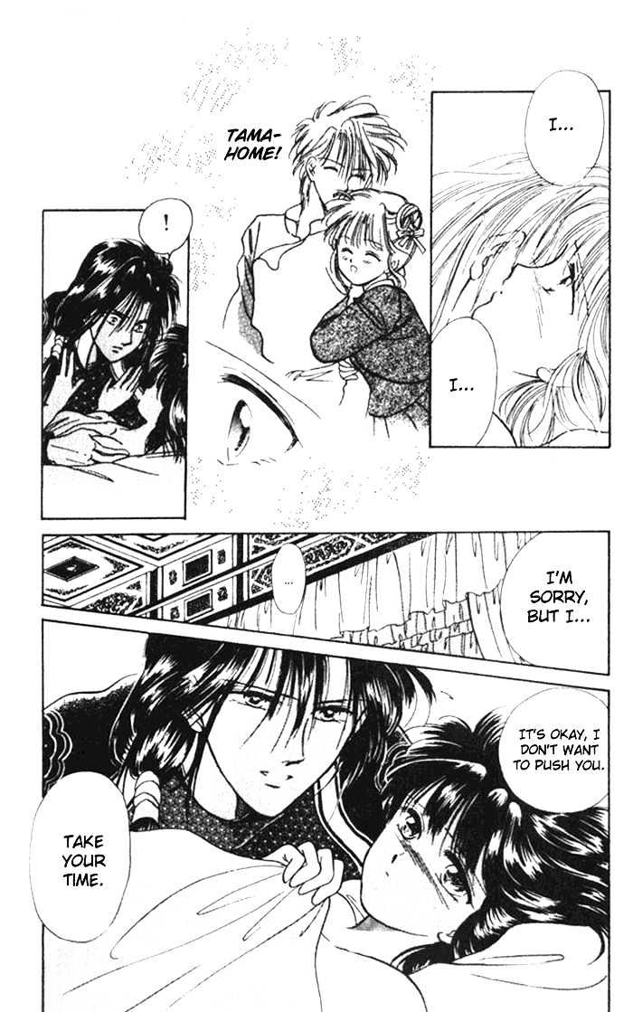 Fushigi Yuugi - Vol.06 Chapter 32