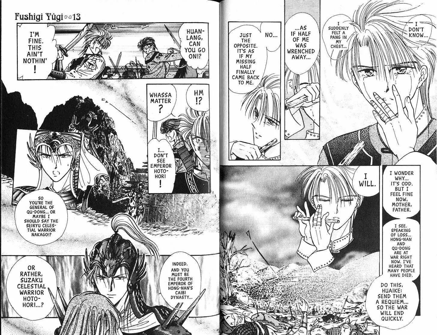 Fushigi Yuugi - Vol.13 Chapter 0