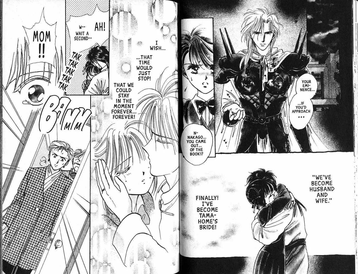 Fushigi Yuugi - Vol.13 Chapter 0