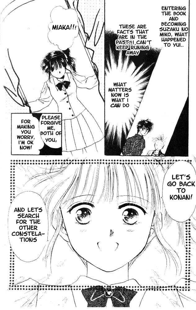 Fushigi Yuugi - Vol.03 Chapter 18