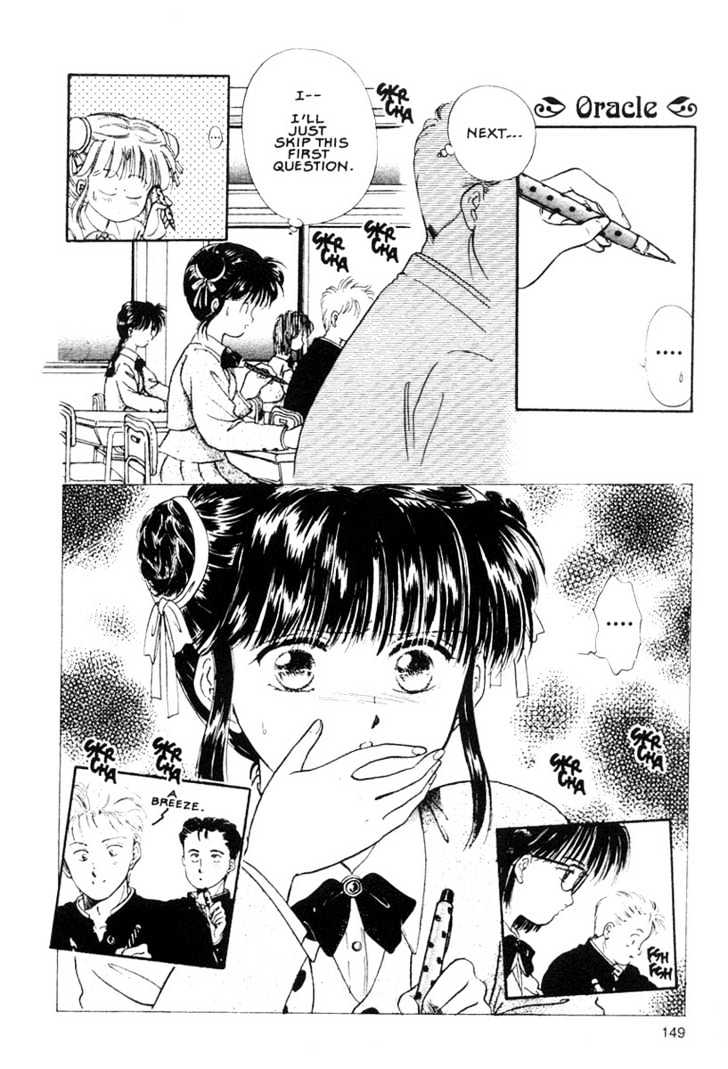 Fushigi Yuugi - Vol.02 Chapter 11