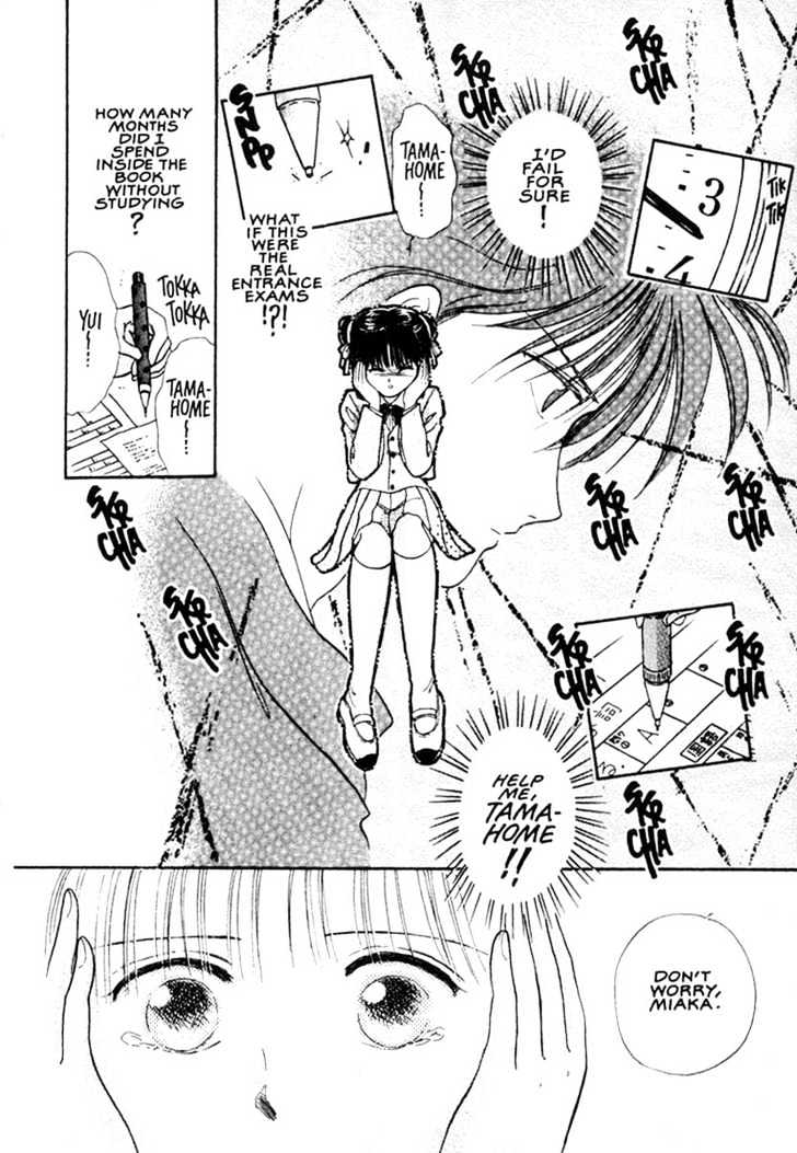 Fushigi Yuugi - Vol.02 Chapter 11