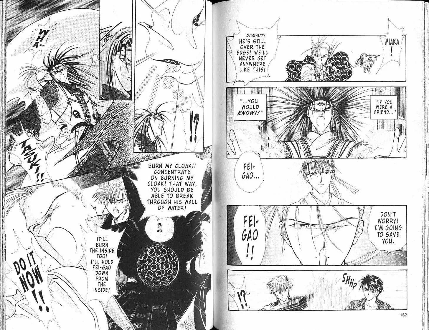 Fushigi Yuugi - Vol.17 Chapter 0