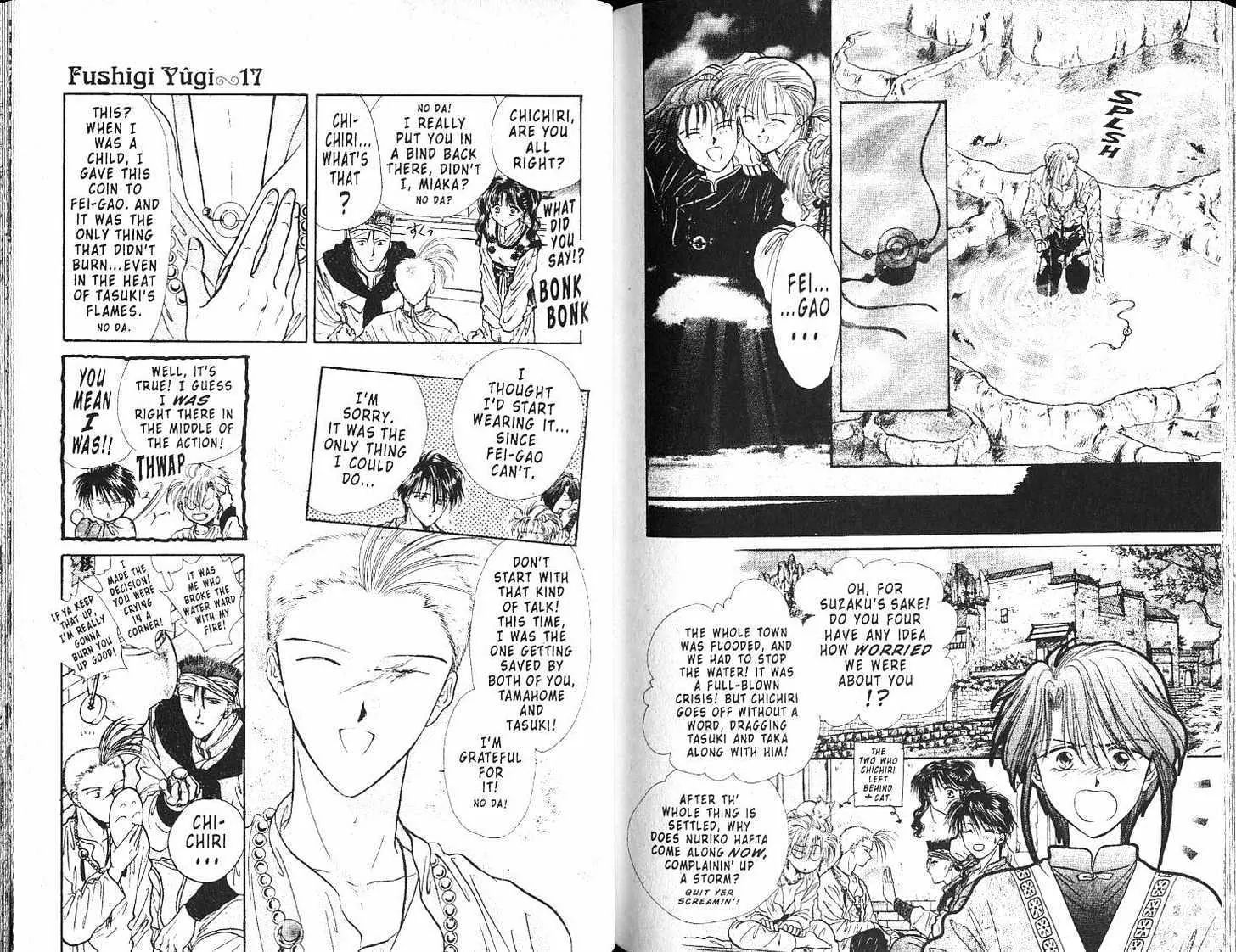 Fushigi Yuugi - Vol.17 Chapter 0