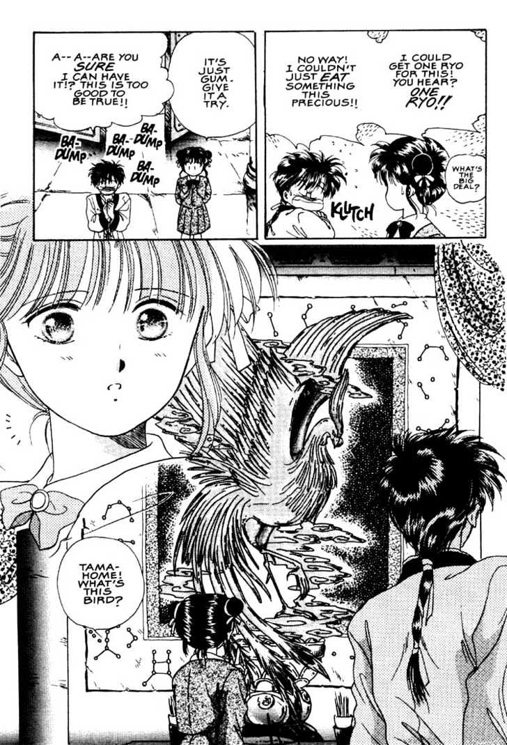 Fushigi Yuugi - Vol.01 Chapter 3 : The Priestess Of Suzaku