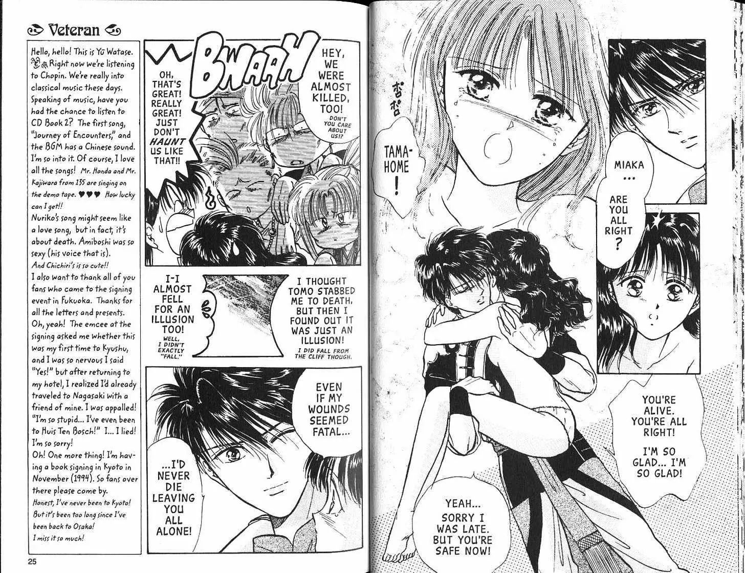 Fushigi Yuugi - Vol.11 Chapter 0