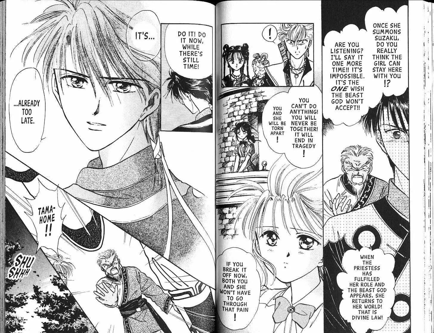 Fushigi Yuugi - Vol.11 Chapter 0