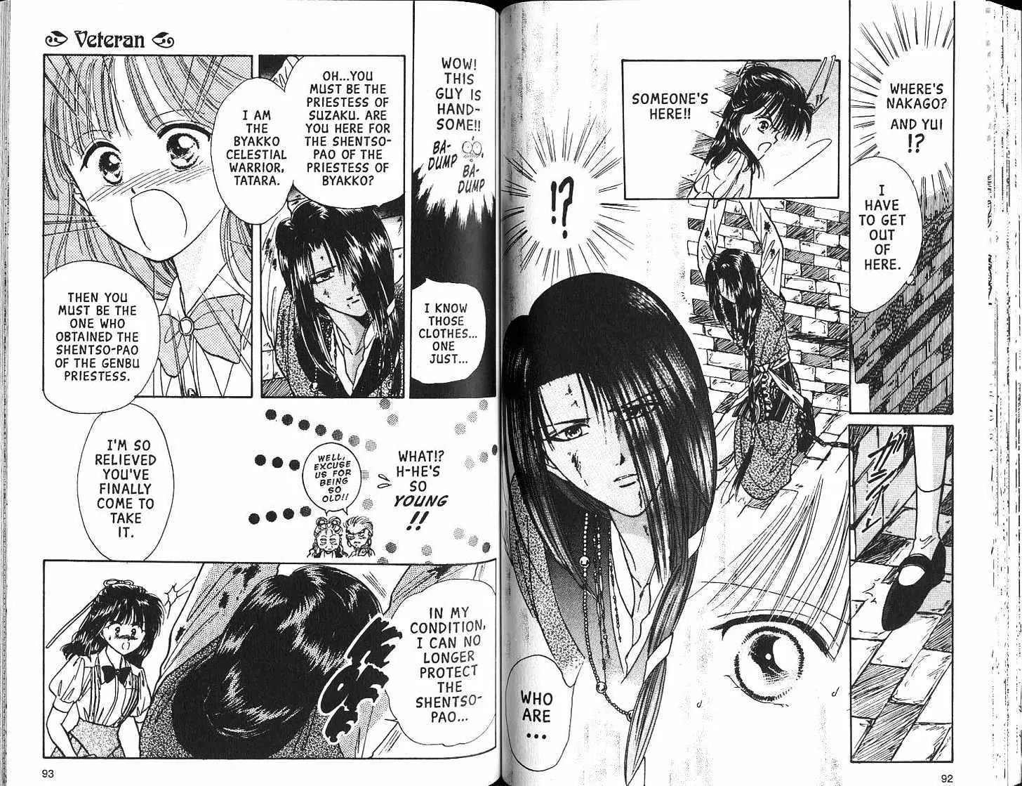 Fushigi Yuugi - Vol.11 Chapter 0