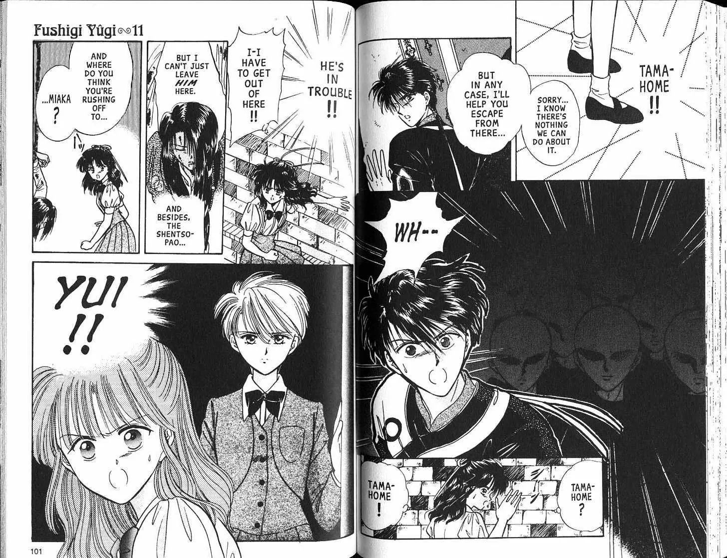 Fushigi Yuugi - Vol.11 Chapter 0