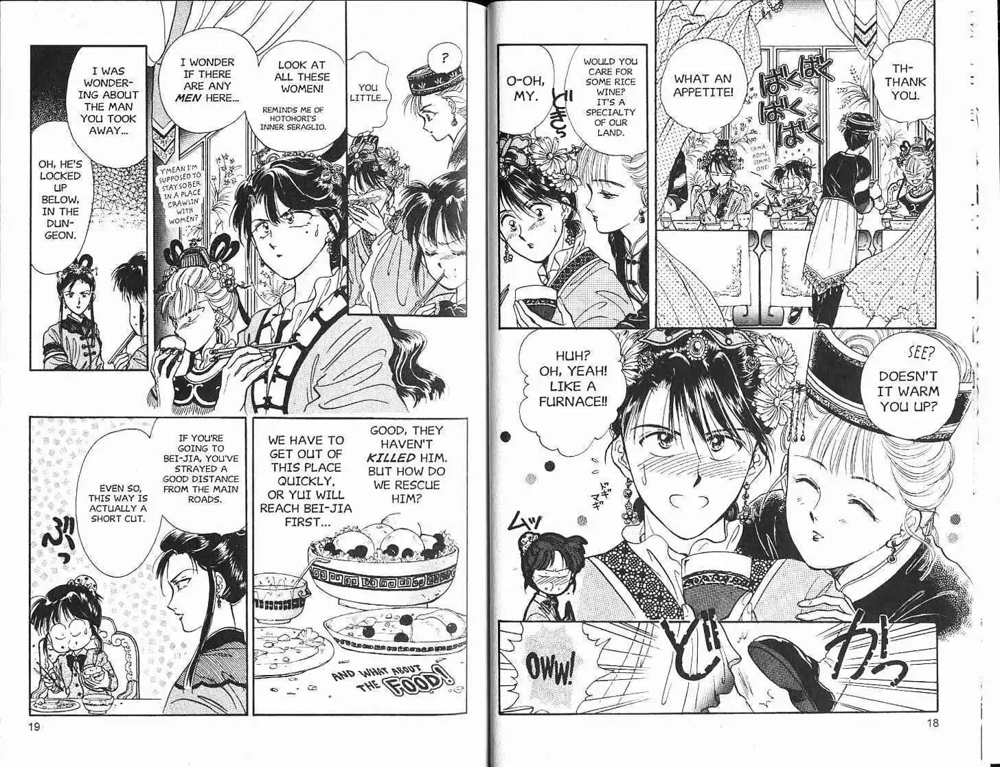 Fushigi Yuugi - Vol.8 Chapter 0