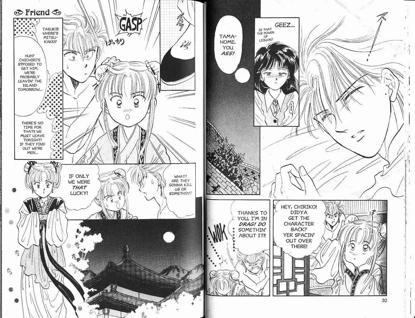 Fushigi Yuugi - Vol.8 Chapter 0