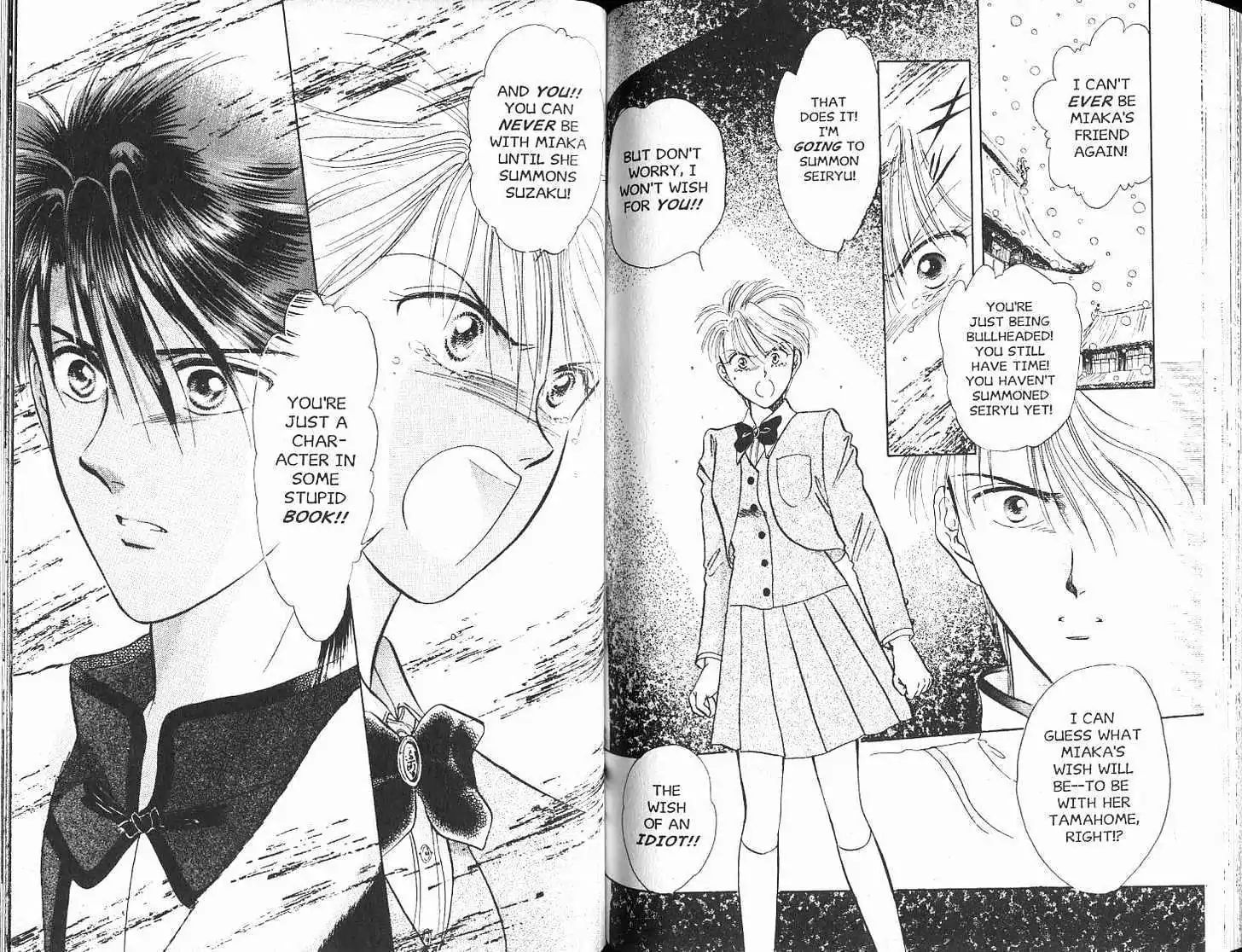 Fushigi Yuugi - Vol.8 Chapter 0