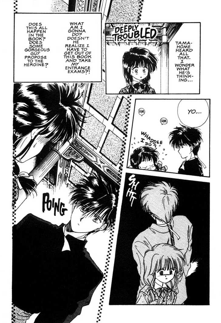 Fushigi Yuugi - Vol.01 Chapter 6 : Hidden Love