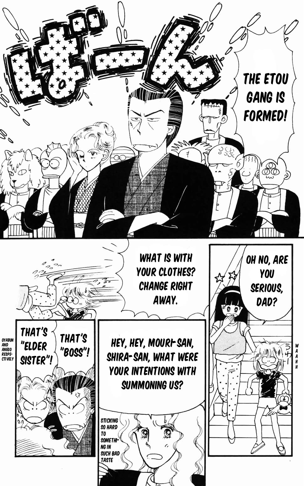 Tokimeki Tonight - Chapter 96.1: Panic! The Etou Gang Vs The Kamiya Gang