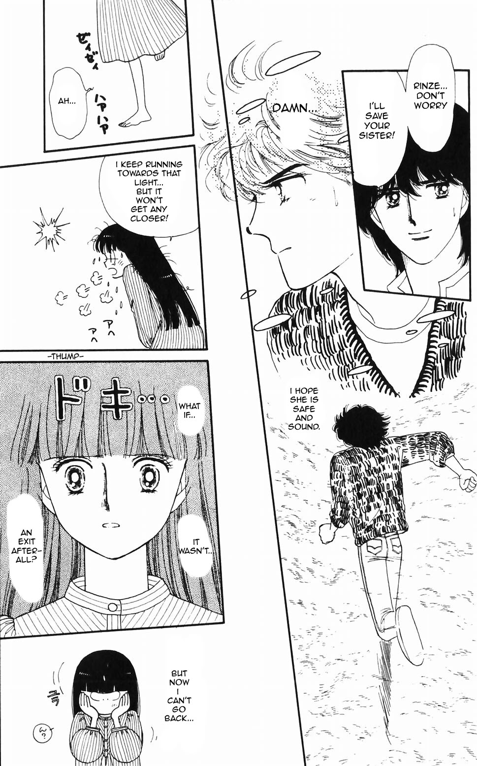 Tokimeki Tonight - Chapter 47