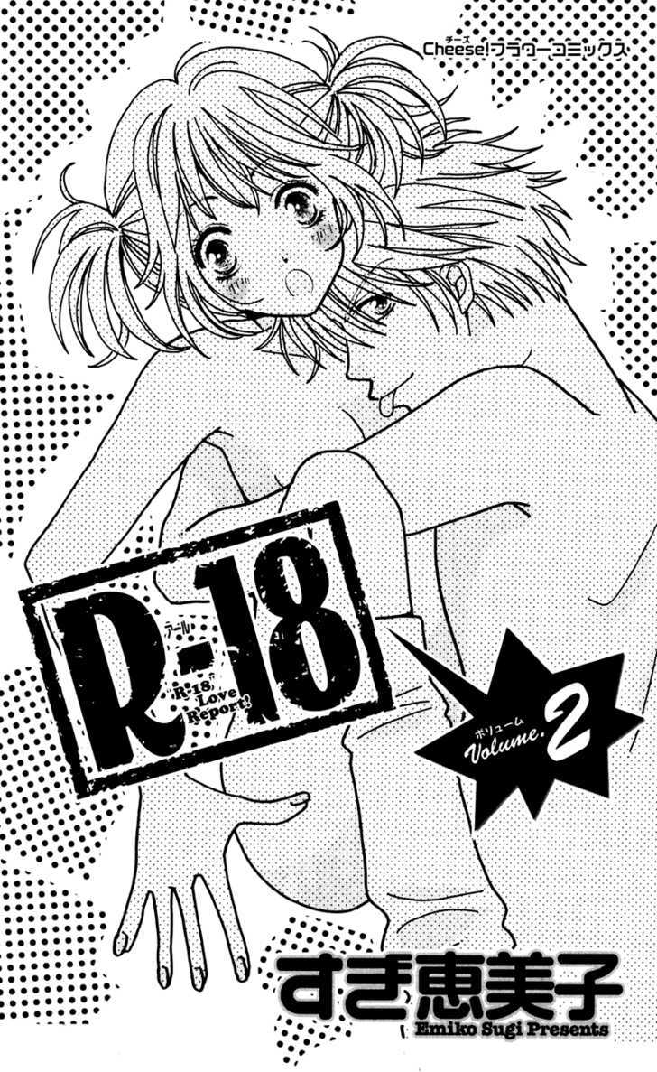 R-18 - Vol.2 Chapter 5