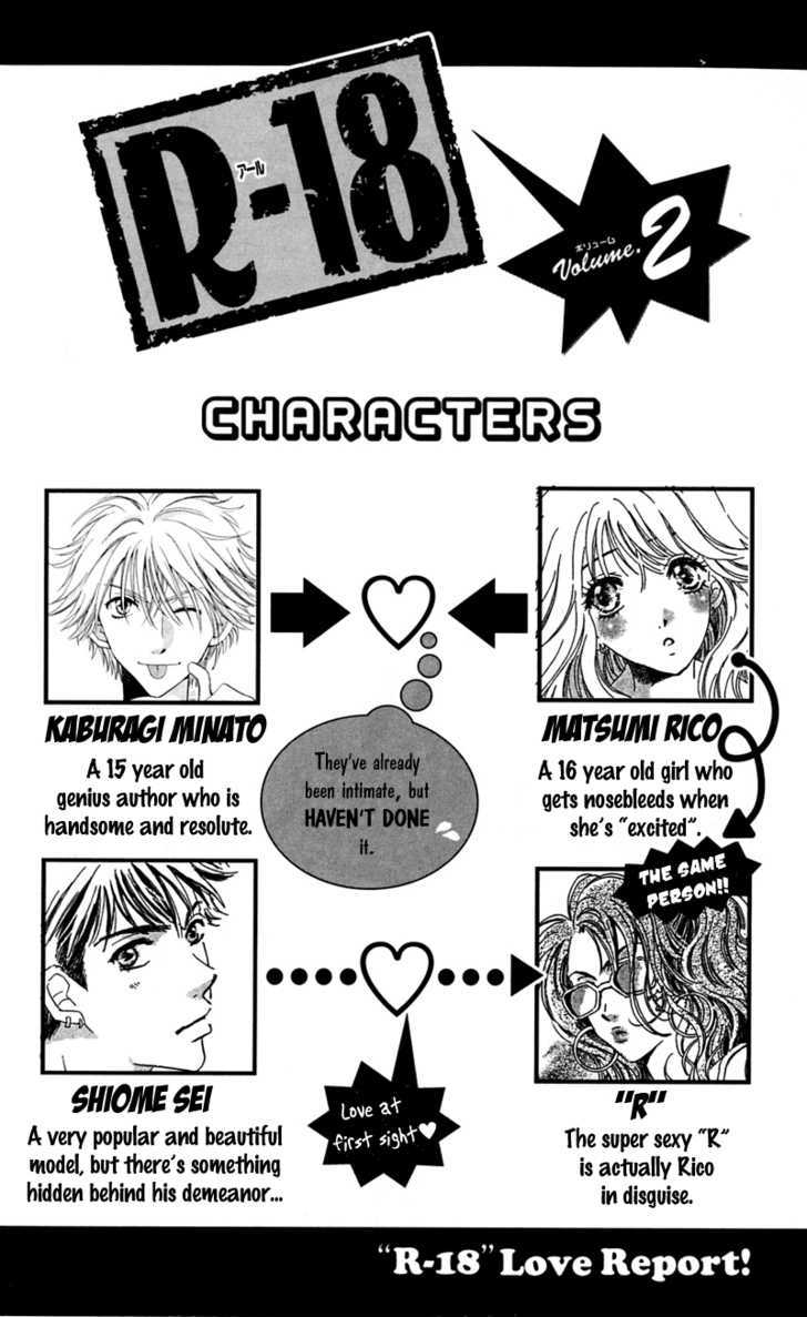 R-18 - Vol.2 Chapter 5