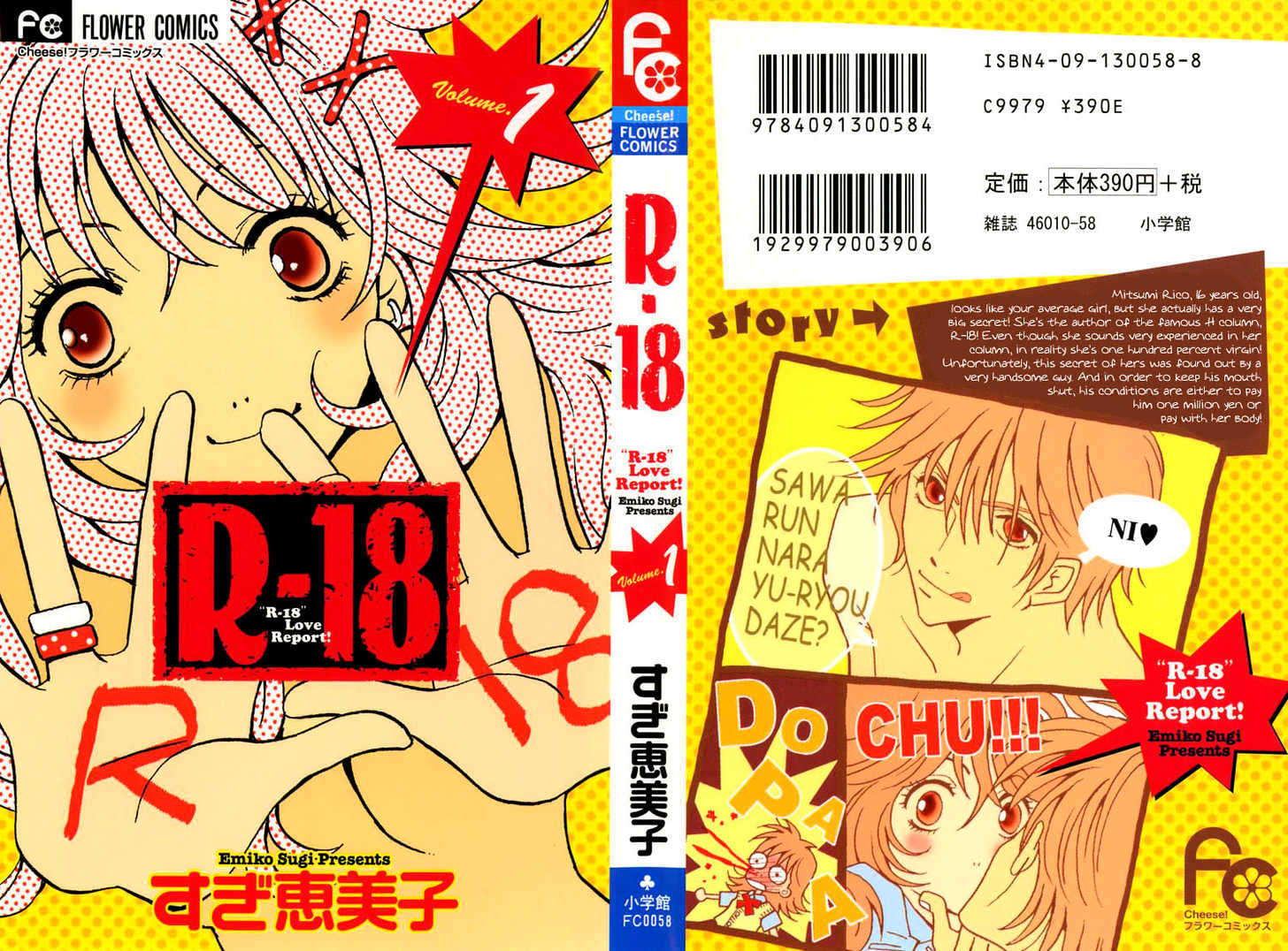 R-18 - Vol.1 Chapter 1