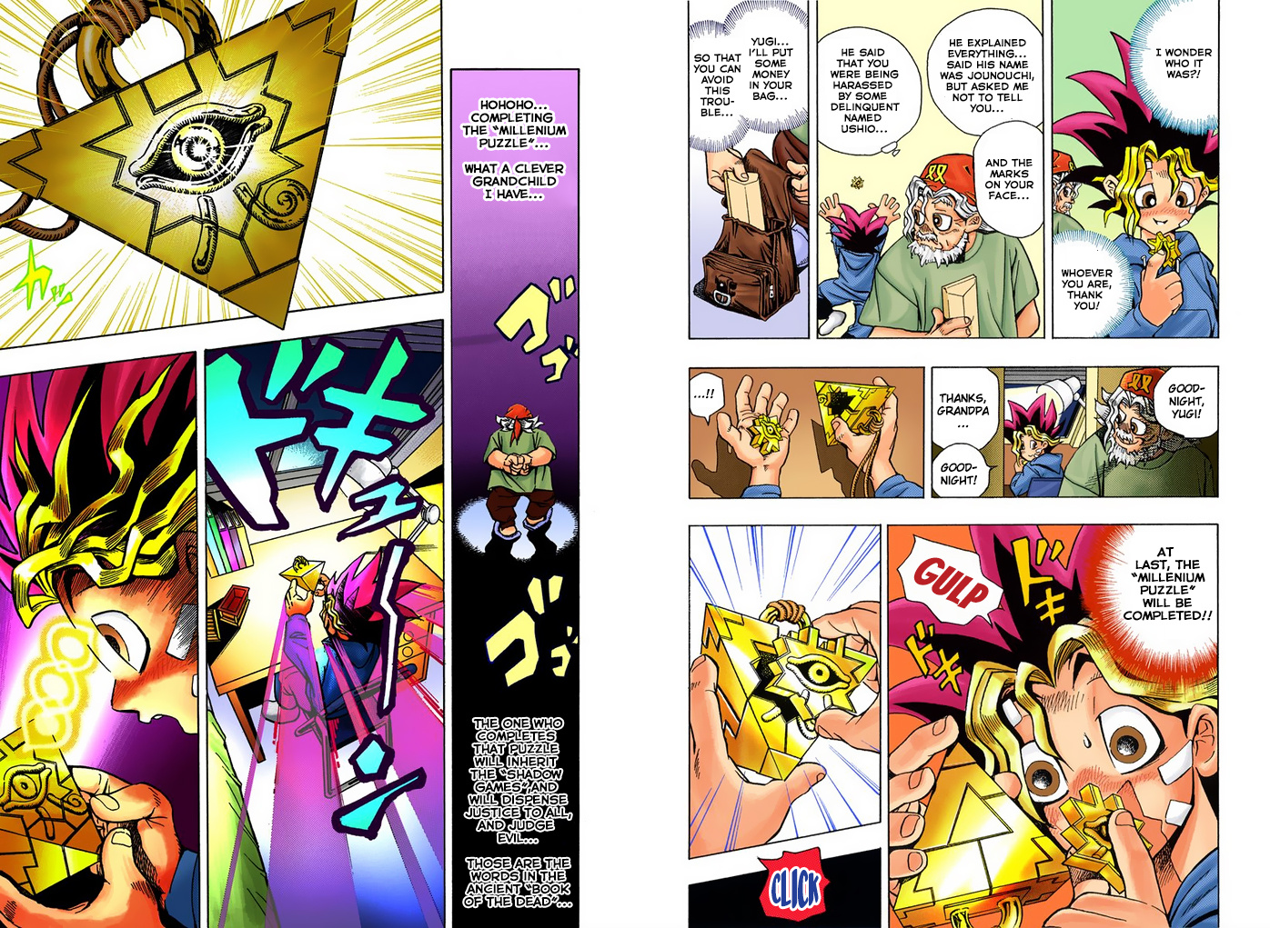 Yu-Gi-Oh! -  Digital Colored Comics - Vol.1 Chapter 1: The God Puzzle