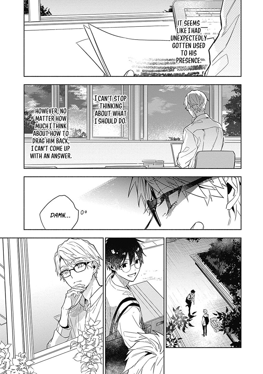 Yasashiku Nanka Dekinai - Vol.1 Chapter 5