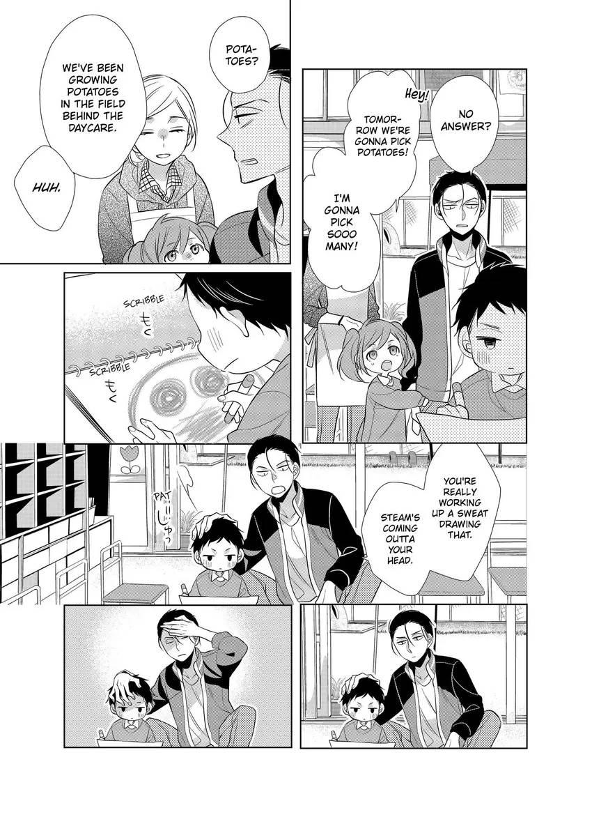 Papa To Oyaji No Uchi Gohan - Chapter 7