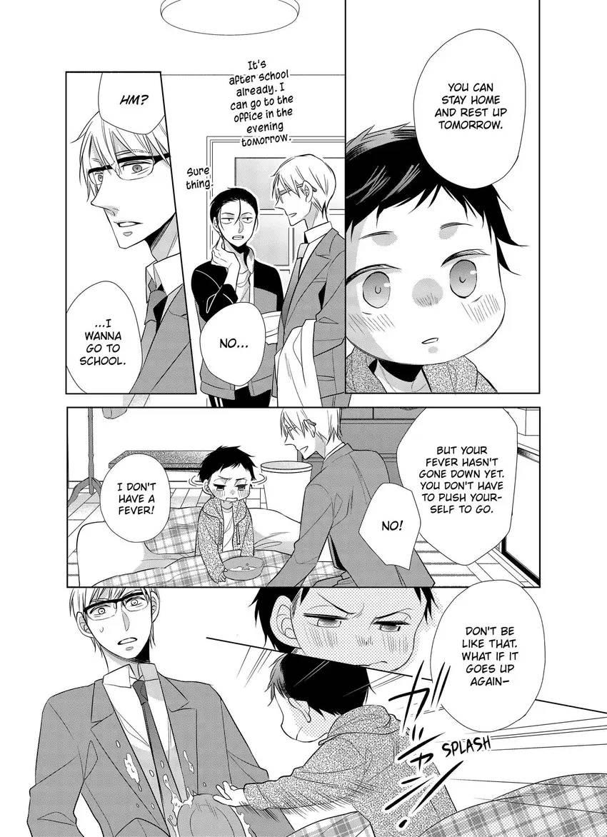 Papa To Oyaji No Uchi Gohan - Chapter 7