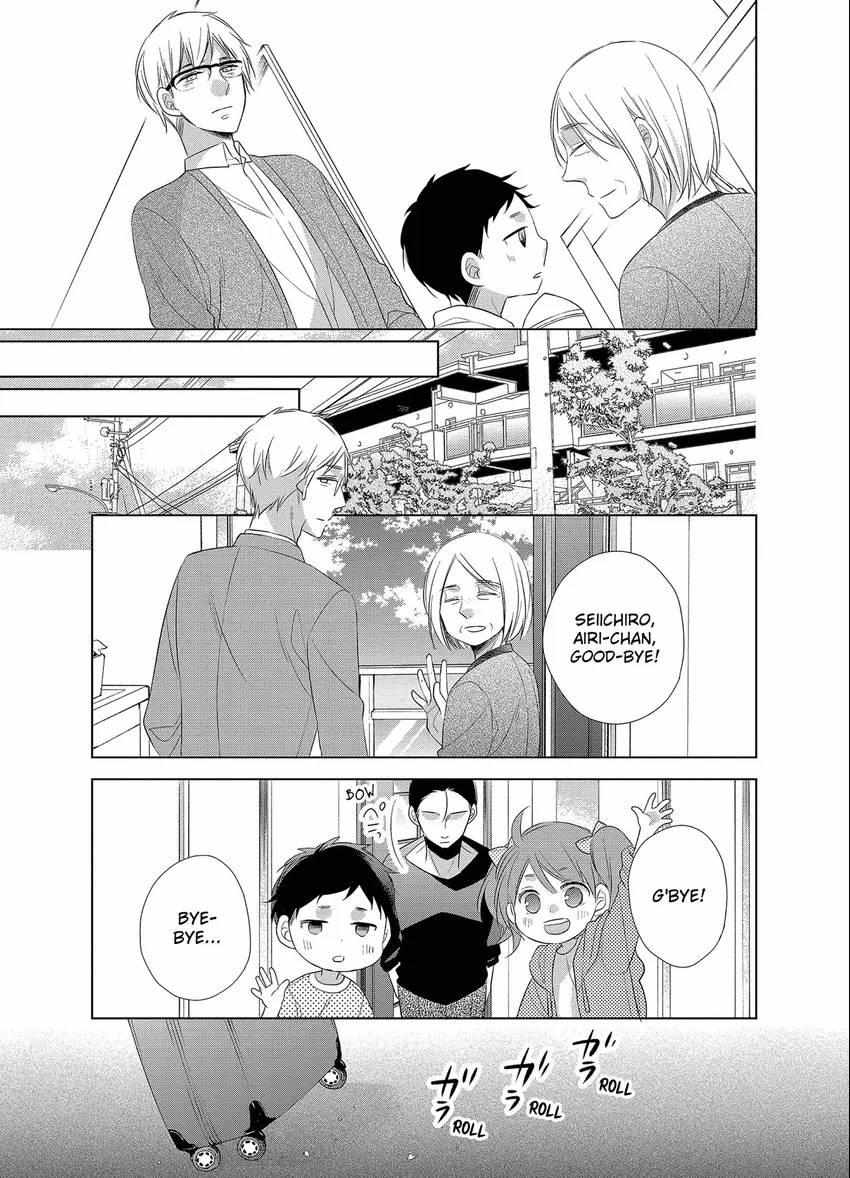 Papa To Oyaji No Uchi Gohan - Chapter 13