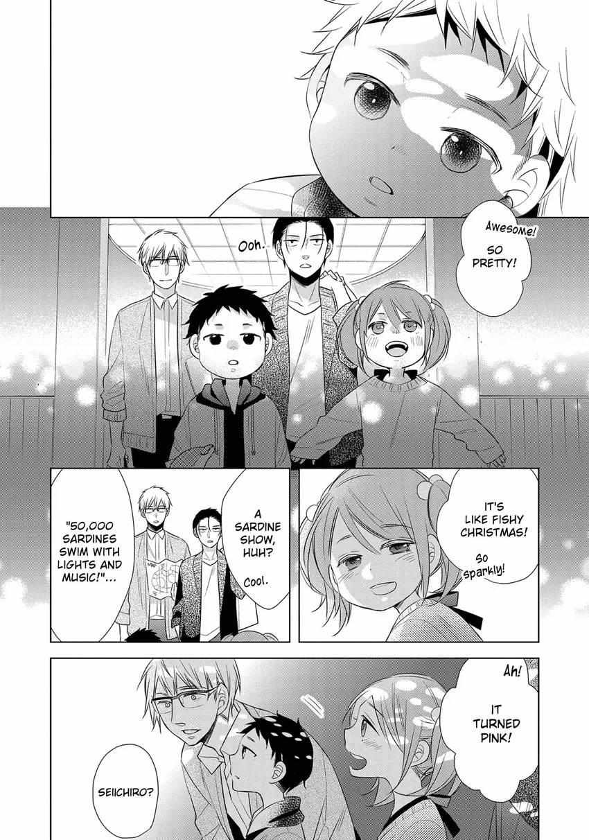 Papa To Oyaji No Uchi Gohan - Chapter 18