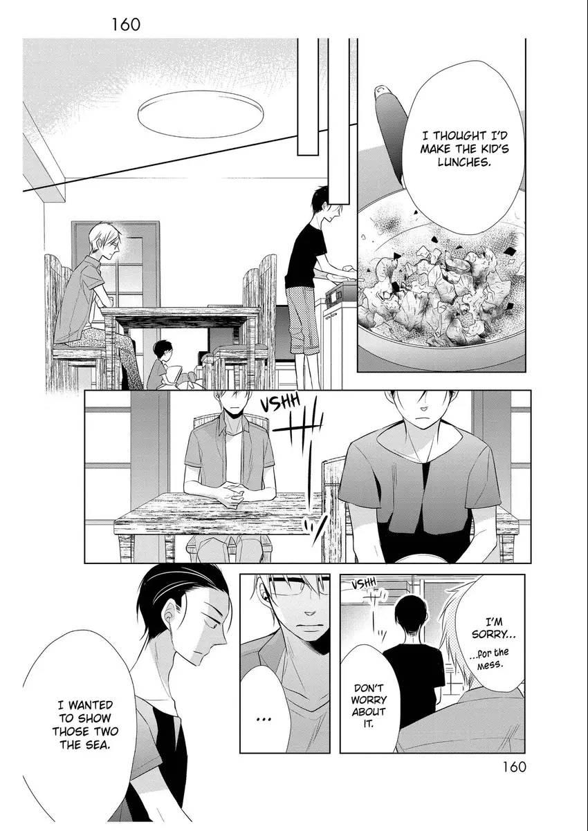 Papa To Oyaji No Uchi Gohan - Chapter 5