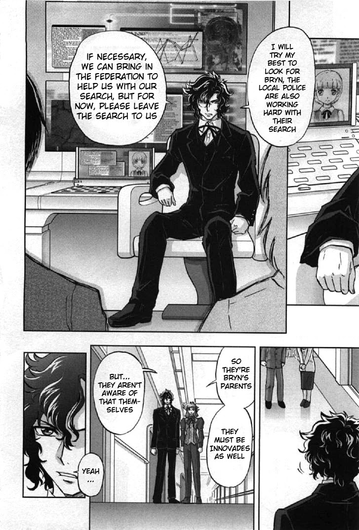 Kidou Senshi Gundam 00I - Chapter 3: Doctor