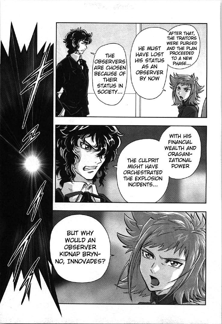 Kidou Senshi Gundam 00I - Chapter 3: Doctor