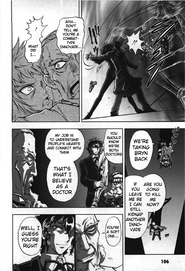 Kidou Senshi Gundam 00I - Chapter 3: Doctor