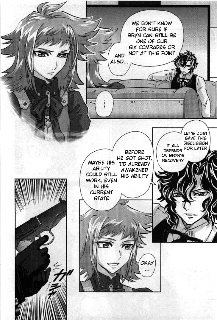 Kidou Senshi Gundam 00I - Chapter 2: Hunter