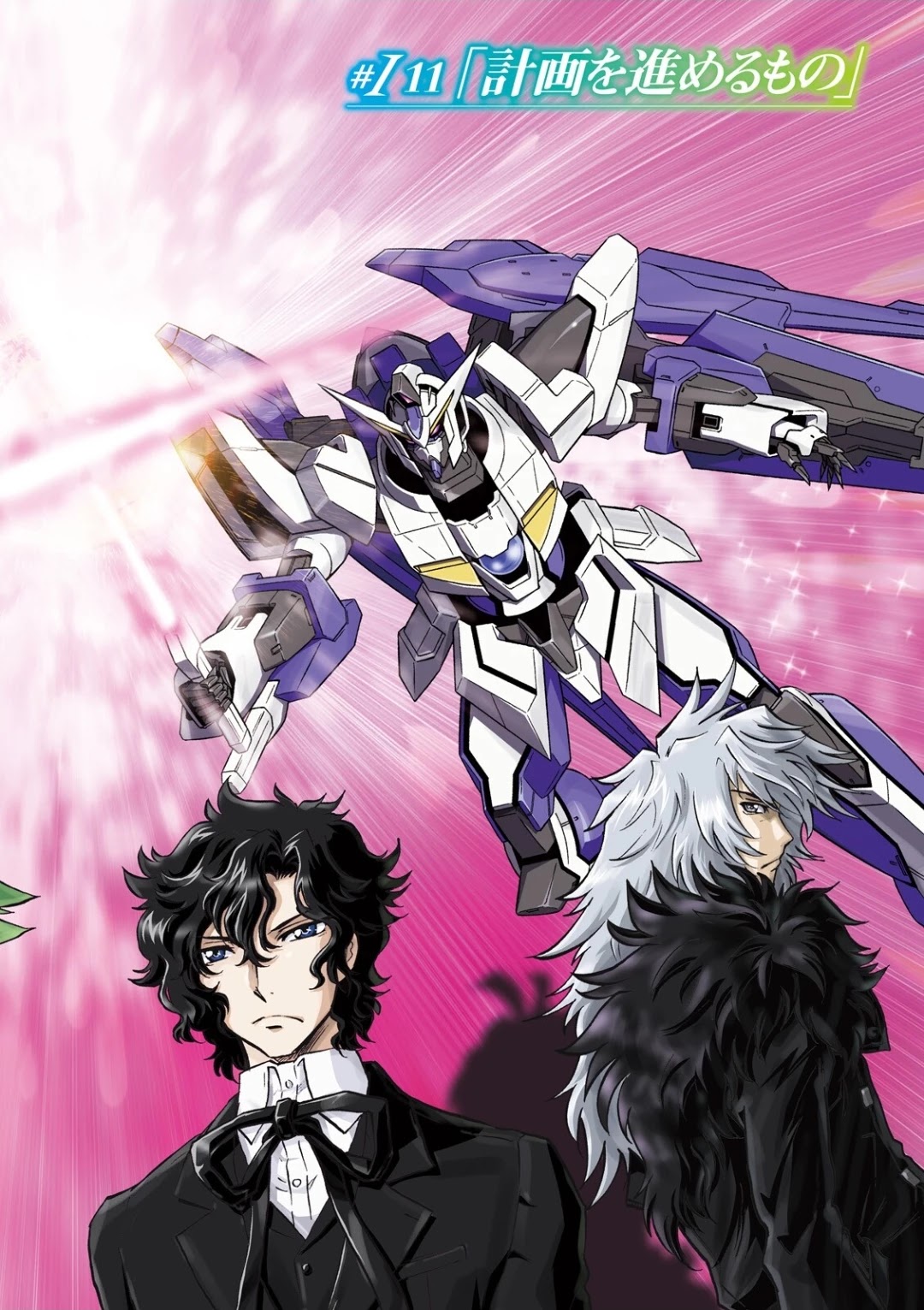 Kidou Senshi Gundam 00I - Chapter 11: What Are You Planning