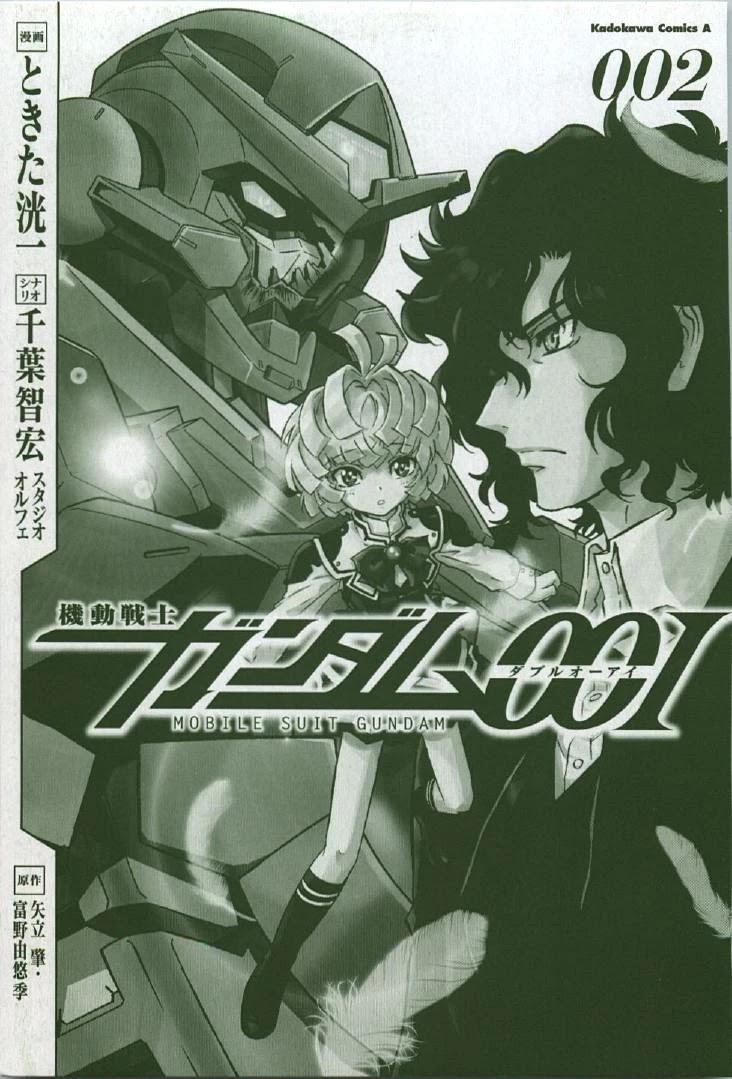 Kidou Senshi Gundam 00I - Chapter 6: Start-Up