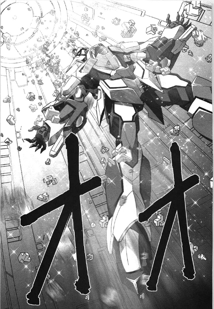 Kidou Senshi Gundam 00I - Chapter 6: Start-Up