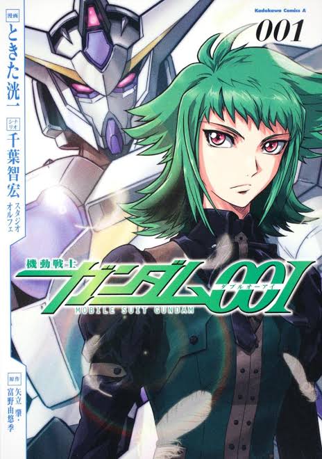 Kidou Senshi Gundam 00I - Chapter 1: Awakening