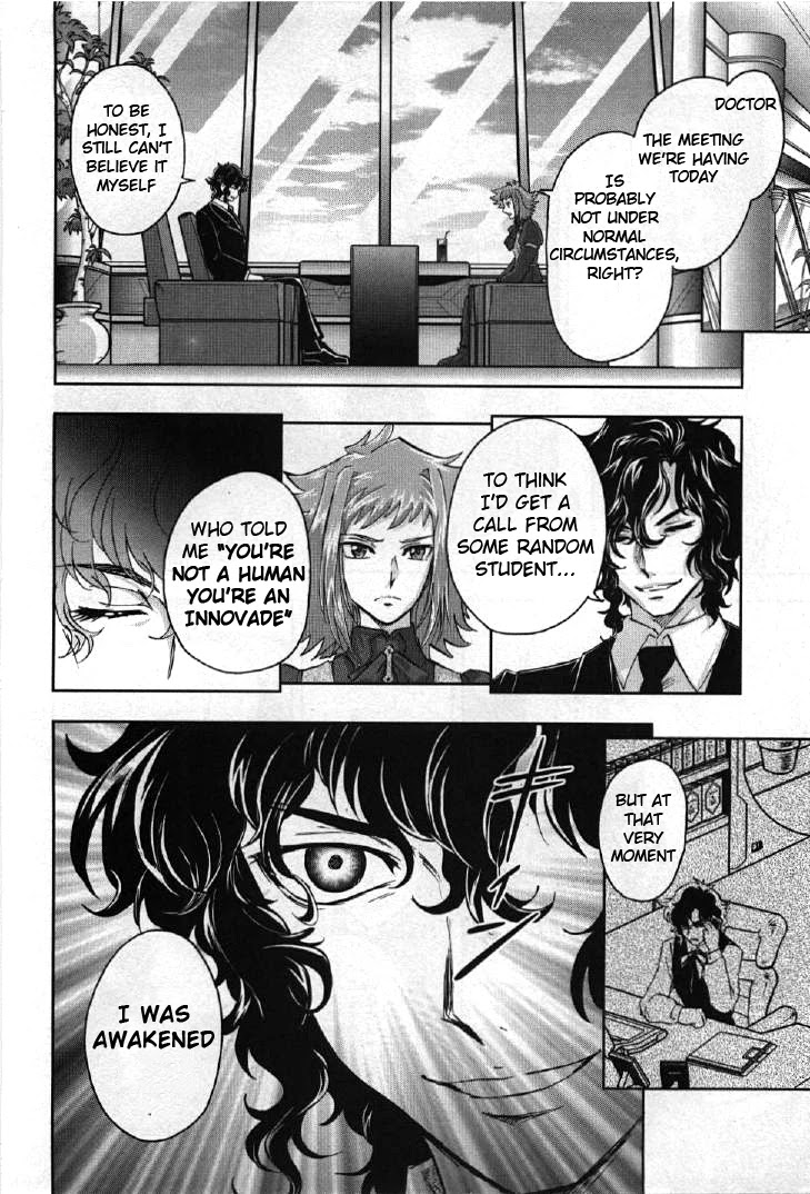 Kidou Senshi Gundam 00I - Chapter 1: Awakening