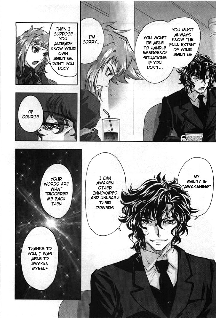 Kidou Senshi Gundam 00I - Chapter 1: Awakening