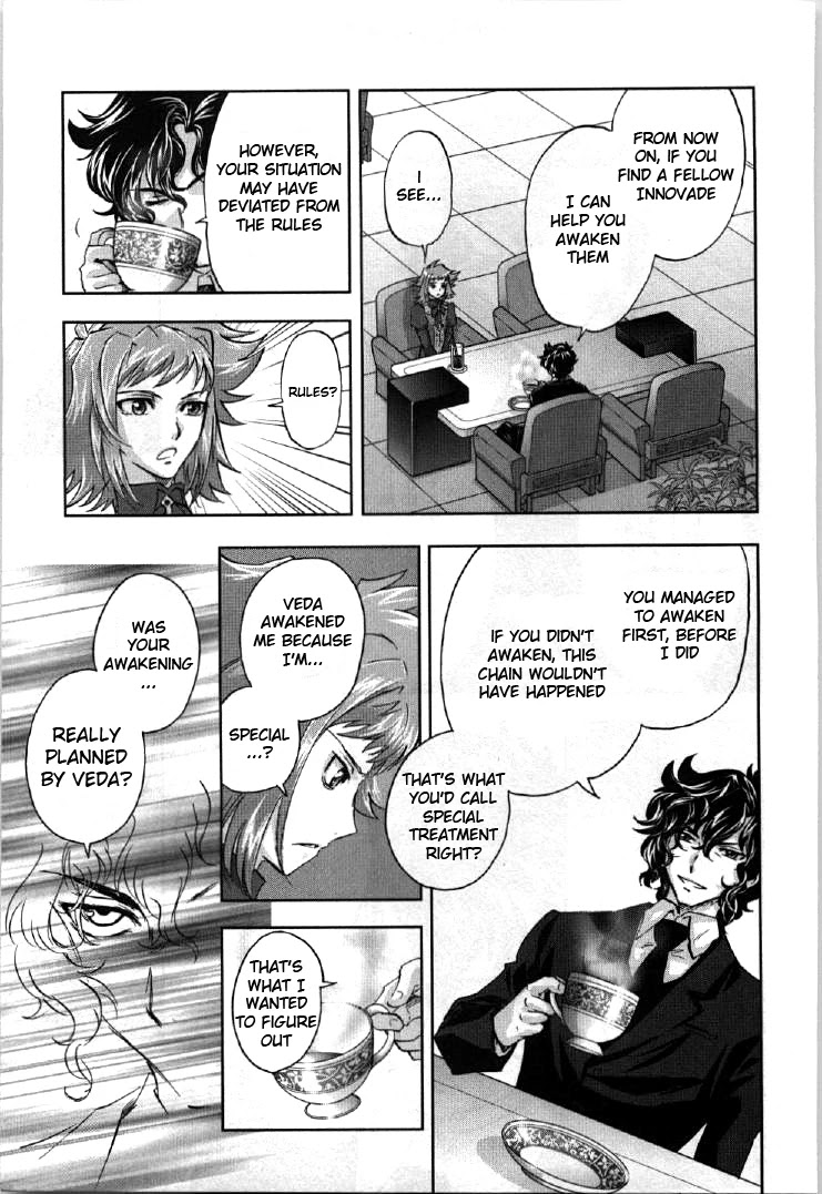 Kidou Senshi Gundam 00I - Chapter 1: Awakening