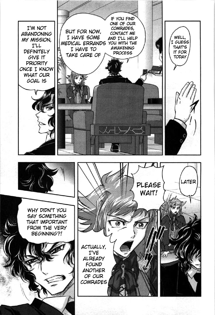 Kidou Senshi Gundam 00I - Chapter 1: Awakening